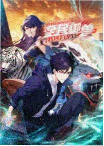 弹起我心爱的土琵琶 柳琴独奏改编版本